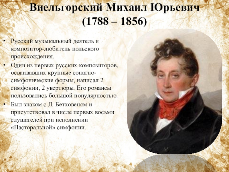 чайковский биография кратко. чайковский биография кратко. русский музыкальный деятель. краткая биография чайковского для 2 класса. русский музыкальный деятель.