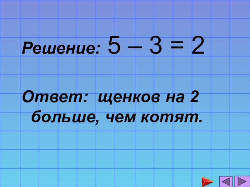 1 2 60 решение. Сократить дробь семь двенадцатых. 1 2 60 решение. 1 2 60 решение. Сократите дробь.