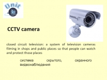 Презентация Starlight Module 3.1 Caught in the Act