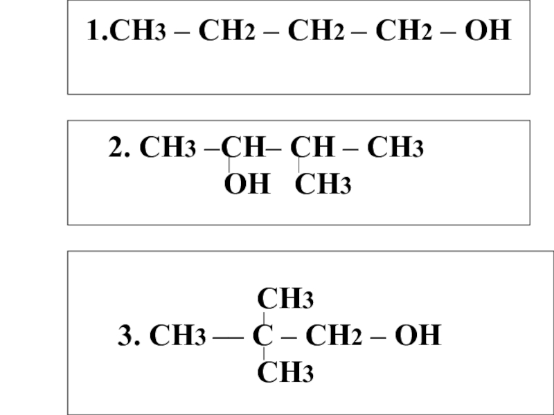 Ch3 ch3 ch3 ch2cl