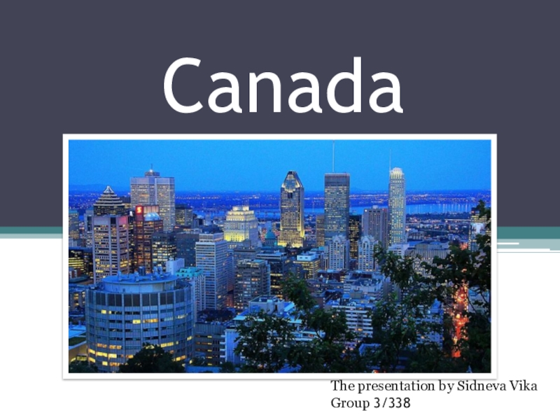 Презентация Презентация Англоговорящие страны: Канада