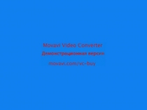 Презентация к открытому уроку Круговорот воды в природе