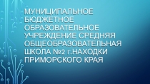 Визитка на конкурс ученик года начальных классов -2017 года