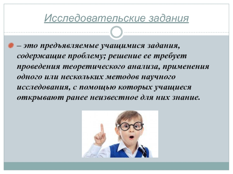 Предъявление воспитаннику образца поведения и деятельности