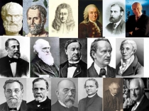 Презентация по биологии на тему Введение в общую биологию