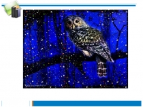 Презентация по математике Сложение и вычитание в пределах 10. Закрепление.