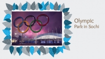 Презентация Олимпийский парк в Сочи