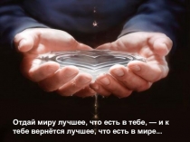 Презентация по русскому языку на тему:Частицы