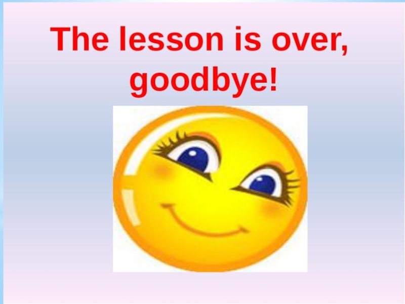 Урок ис. The Lesson is over Goodbye. The Lesson is over Goodbye картинки. Картинка the Lesson is over. The Lesson is over Goodbye с анимацией.