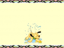 Собаки герои книг