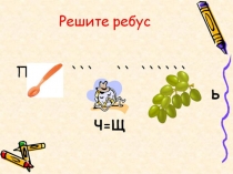 Презентация по математике на тему:Площадь и периметр прямоугольника. Способы их вычисления. 3класс