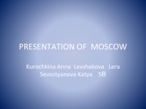 Презентация по английскому языку на тему: Достопримечательности России.