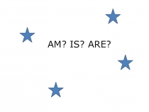 Презентация по английскому языку To Be (2 класс)
