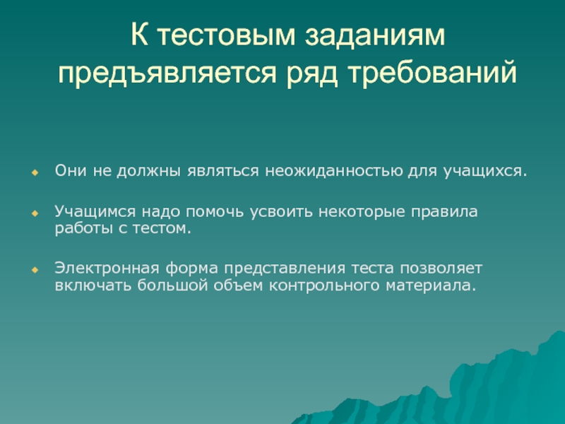 Декаданс простыми словами. Декаданс в литературе. Представители декаданса в русской литературе 20 века. Декаданс презентация. Декаданс в литературе 20 века.