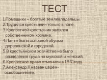 Презентация Что создавалось трудом ремесленника. Что такое ремесло. Маленькие . ремесленники