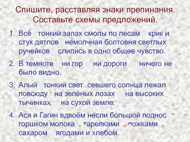 тайга дышит теплом и доносит запах смолы