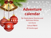 Презентация к проекту  Адвент календарь