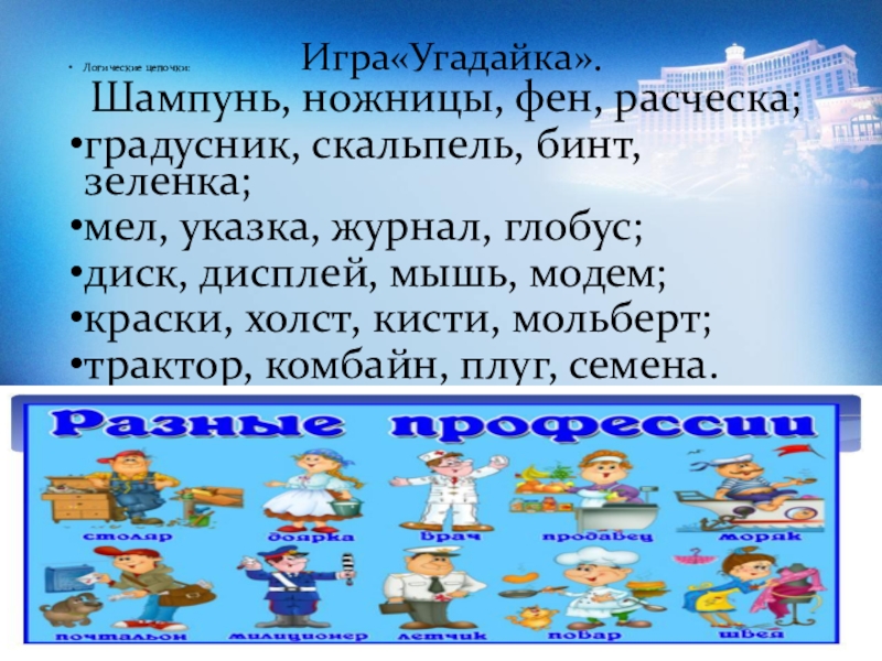 Проект по обществознанию труд основа жизни