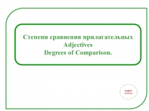 Степени сравнения прилагательных Adjectives Degrees of Comparison
