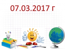 Презентация к открытому уроку Значение животных в природе и для человека