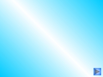 Рационал сандарды азайту презентация 6 сынып