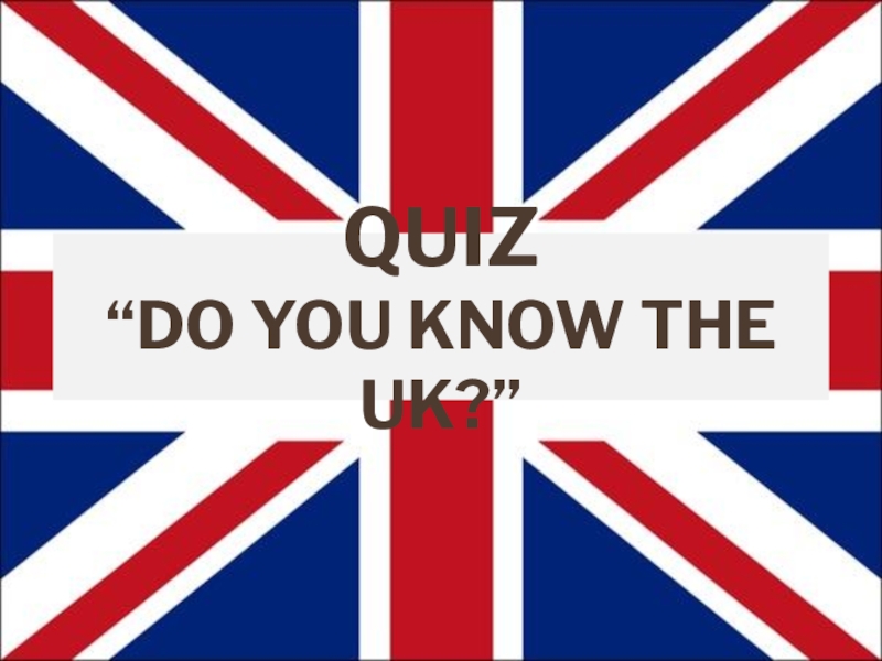 Презентация Викторина по английскому языку Do you know the UK? для 6 класса