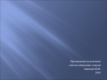 Зона арктических пустынь