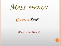 Презентация открытого урока СМИ