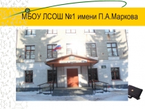 Презентация Портфолио учителя русского языка и литературы