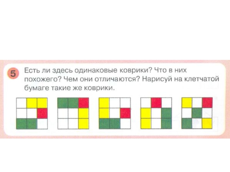 Перед осуществлением планов убедись в наличии ресурсов