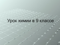 Челябинский металлургический комбинат. Производство чугуна и стали на металлургических предприятиях Челябинской области.