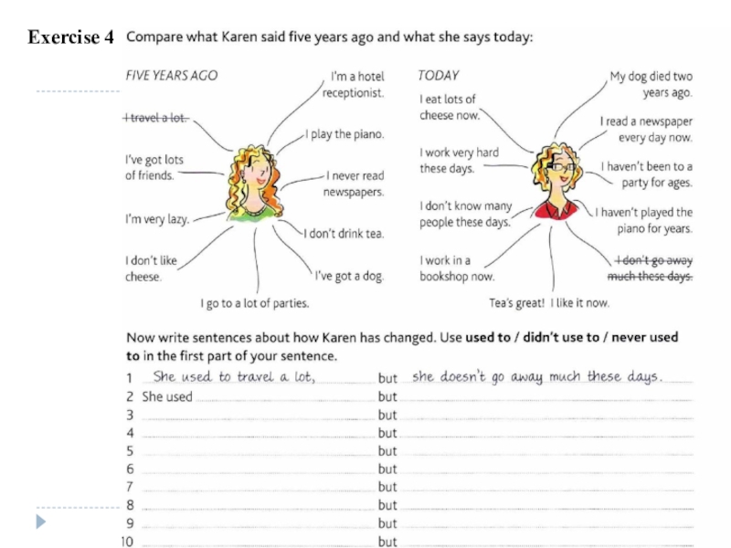 What she like ответ. What is Karen. Sentences with used to. 18.3 Compare what Karen said Five years ago and what she says today. Compare.