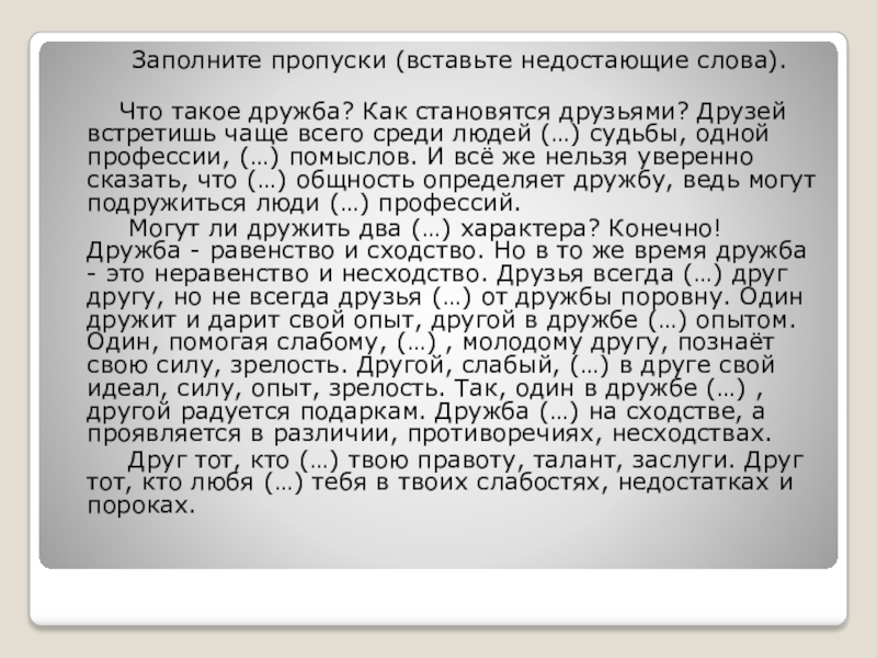 Подследственность ст. Ч. 2 ст. 207 УК РФ. Ст 207 УК РФ подследственность. Подследственность ст.111 ч 2. 118 УК РФ подследственность.