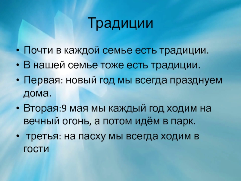 введение православную культуру. я понимаю православную культуру как 4 класс. викторина опк. суть православного поведения этики состоит в следующем. я понимаю православную культуру как.