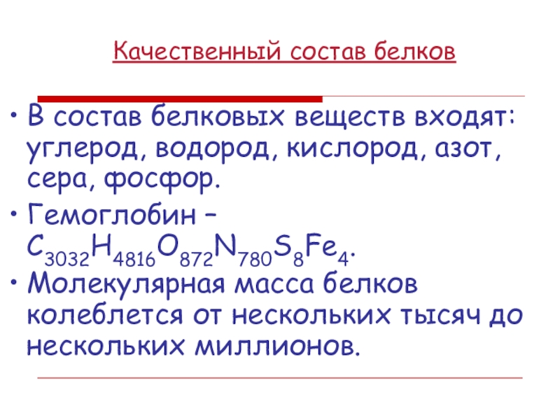 Соединения в состав которых входит углерод