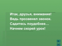 Презентация по профессионально-трудовому обучению (швейное дело) на тему Наволочка (5 класс)