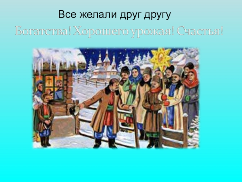 Образ жизни наших предков 3 класс гармония презентация