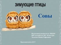 Презентация и конспект НОД по ИЗО в старшей группе