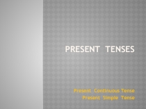 Презентация с на изучение темы Present tenses in English