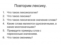 Сбор информации и подготовка к написанию сочинения по картине А. М. Герасимова После дождя