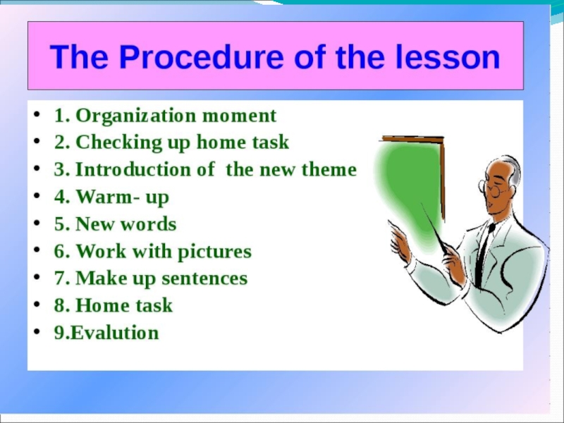 Ағылшын 9. План презентации на английском. Procedure of the Lesson. Our body Lesson Plan 2 Grade smiles презентация. Лессон стади картинки для презентации.