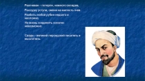Презентация к семинару - практикуму Конфликт в школе. Пути выхода из конфликтной ситуации