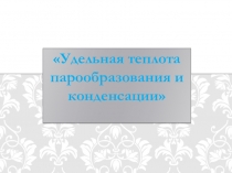 Презентация по информатике на тему Базы данных
