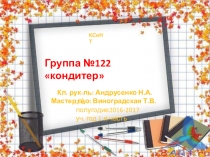 Отчет по воспитательной работе за второе полугодие 2016-17 уч.г.