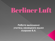 Материал к року нем яз 8 кл (второму иностранному) Berliner Luft