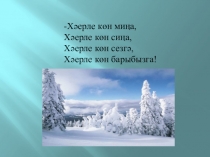 Презентация по технологии  Снегирь. Пластилинография.