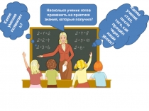 Отличительные особенности БУД и УУД.