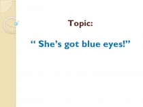 Презентация по английскому языку на тему Части тела