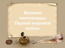 Презентация с днем защитника отечества.