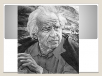 Презентация к конкурсу чтецов